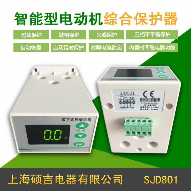 SJD801系列電動機(jī)保護(hù)器在拉直機(jī)上的應(yīng)用