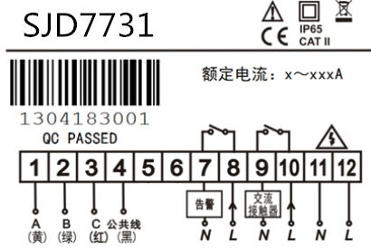 SJD7731電動機(jī)綜合保護(hù)器接線圖