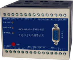 SJD550系列電動(dòng)機(jī)保護(hù)控制器主機(jī)